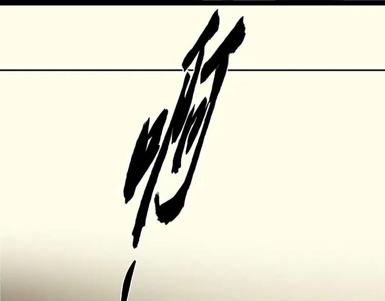 第75话 离那女人远点 第36页