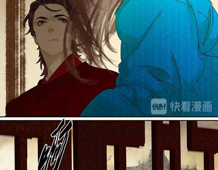 第75话 离那女人远点 第38页