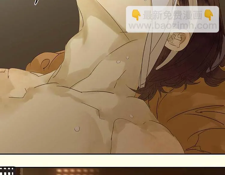 第75话 离那女人远点 第40页