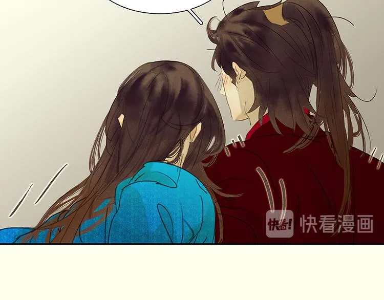 第75话 离那女人远点 第61页