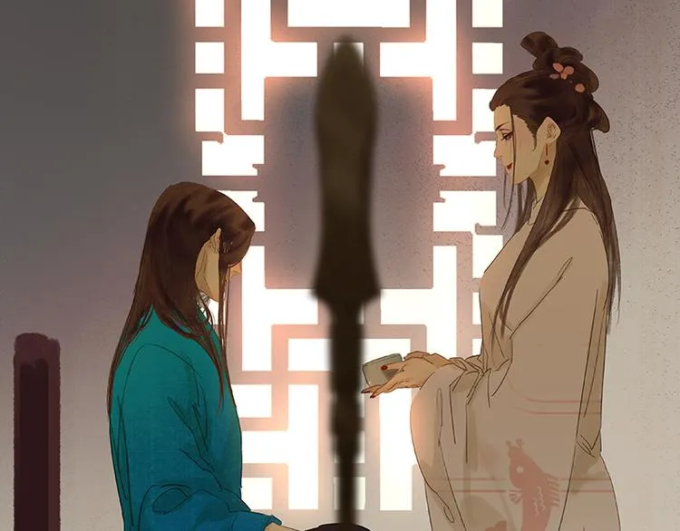 第75话 离那女人远点 第82页