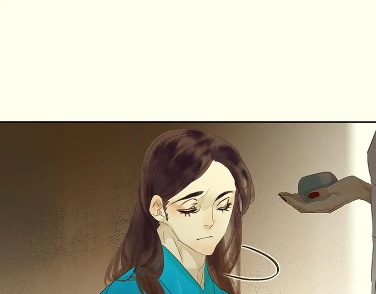 第75话 离那女人远点 第84页