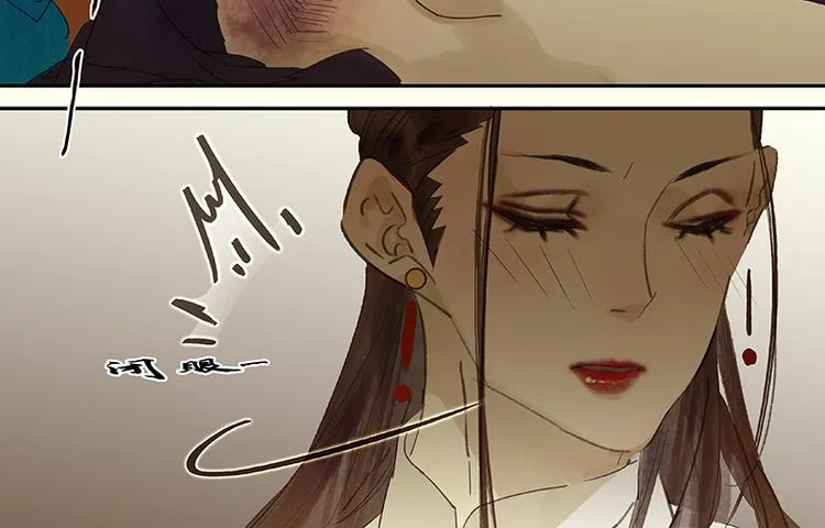 第75话 离那女人远点 第87页