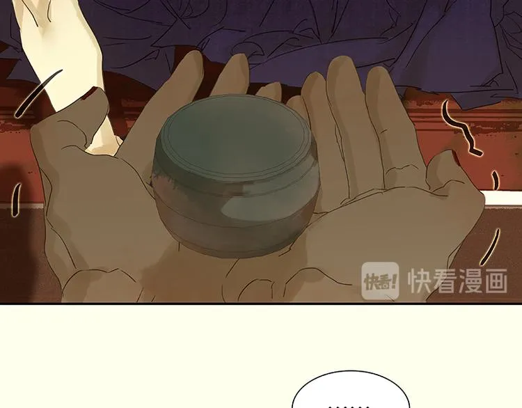 第75话 离那女人远点 第90页