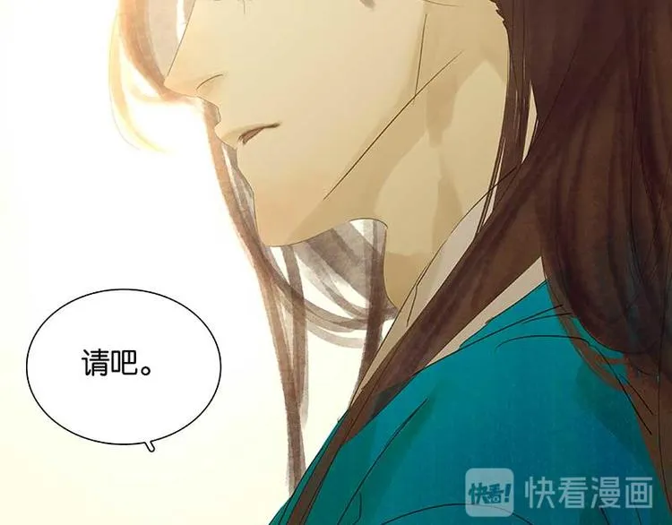 第75话 离那女人远点 第113页