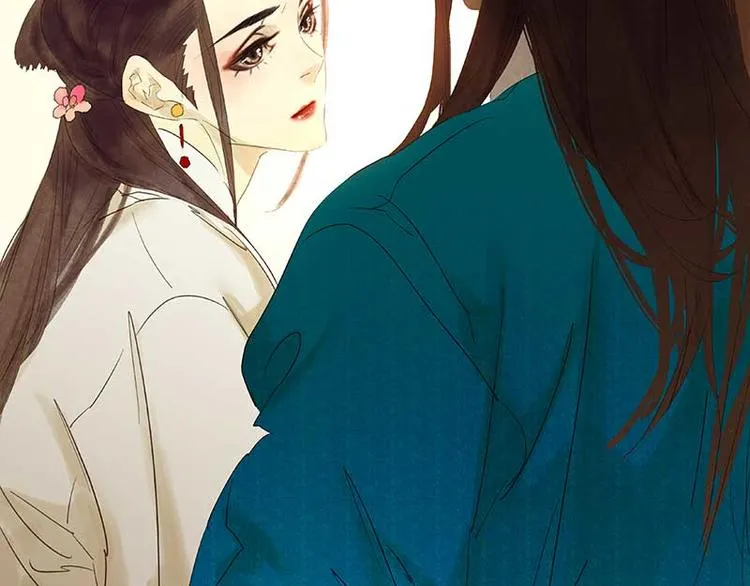 第75话 离那女人远点 第118页
