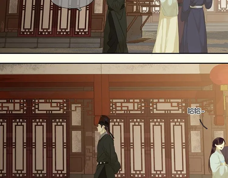 第76话 一箭三雕 第23页