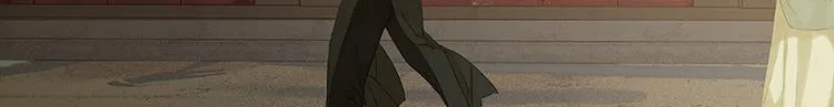 第76话 一箭三雕 第24页