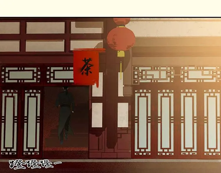 第76话 一箭三雕 第25页