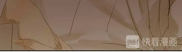 第76话 一箭三雕 第34页