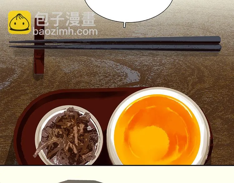 第76话 一箭三雕 第39页