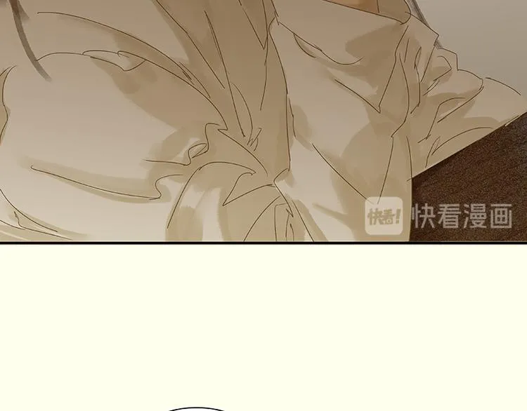 第76话 一箭三雕 第46页