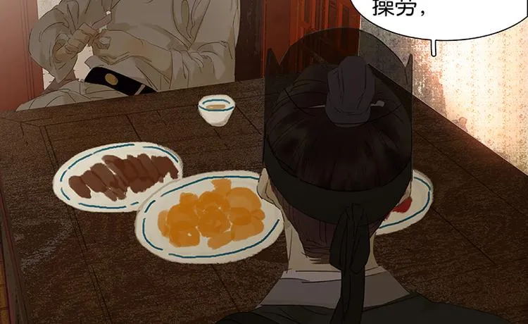 第76话 一箭三雕 第65页