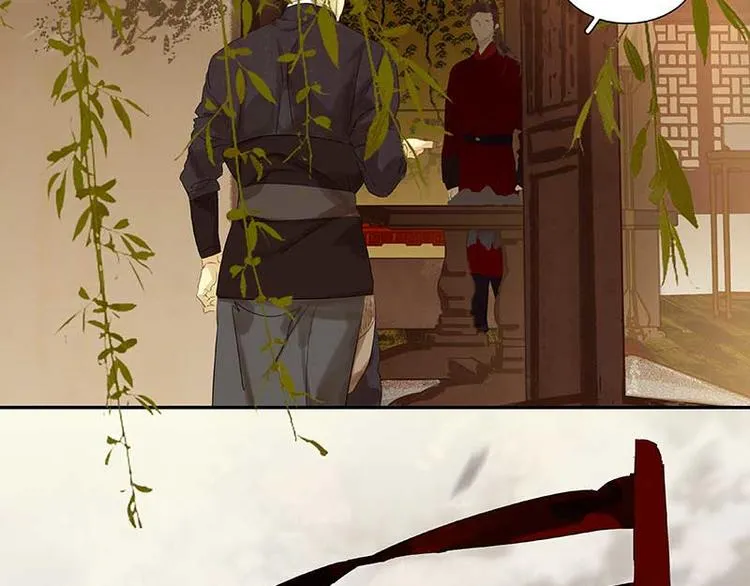第76话 一箭三雕 第95页