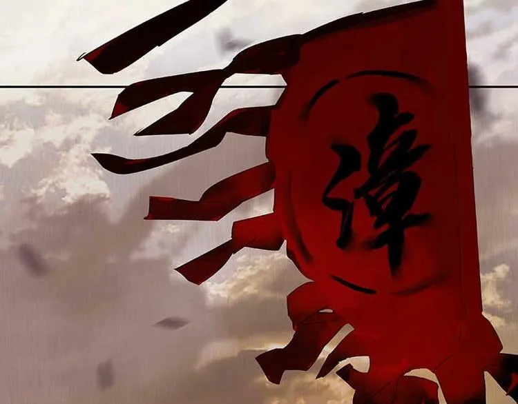 第76话 一箭三雕 第96页
