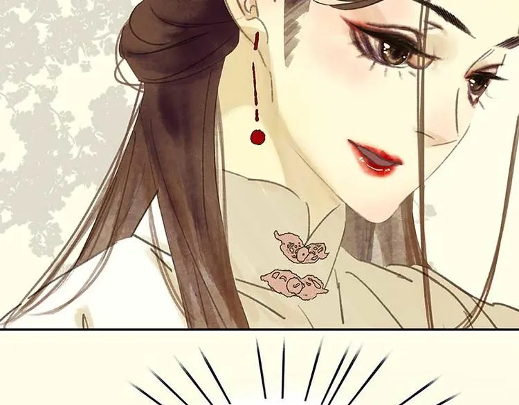 第76话 一箭三雕 第104页