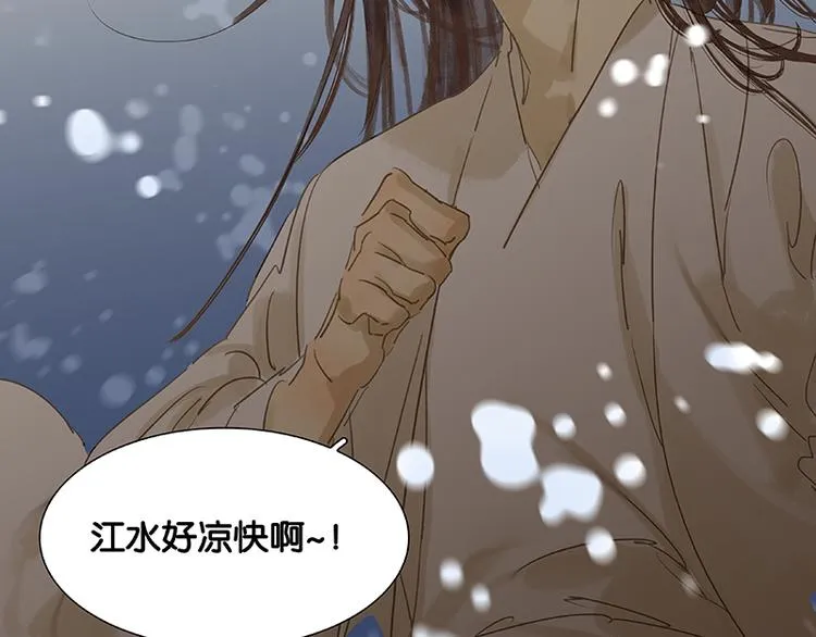 番外2 中元节的“鬼故事” 第5页