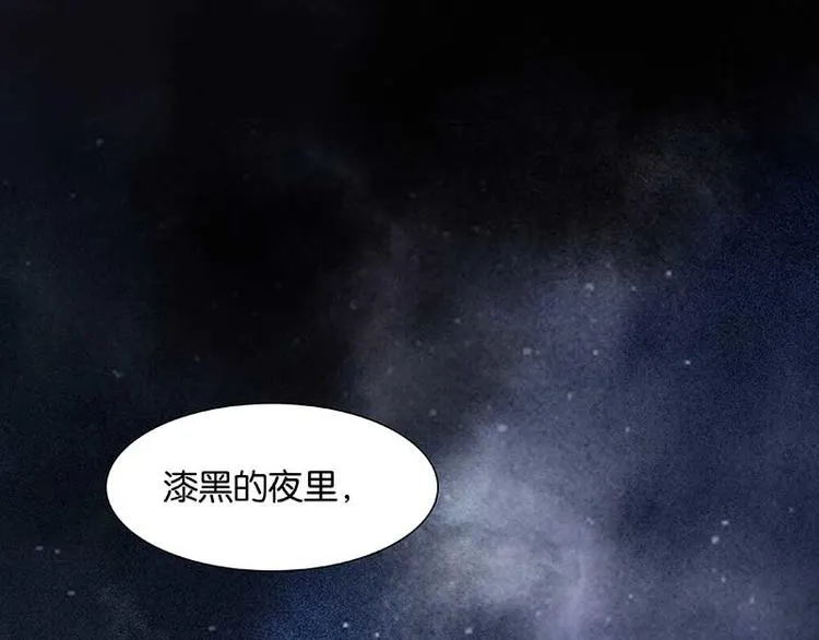 番外2 中元节的“鬼故事” 第22页