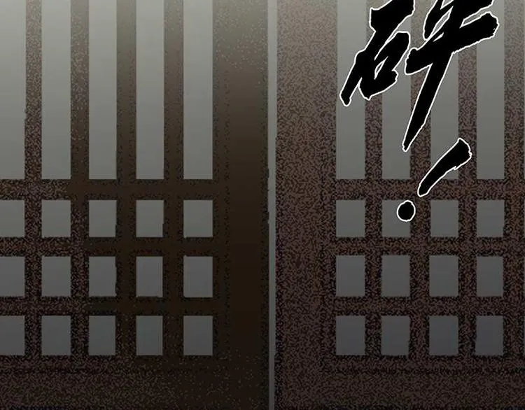番外2 中元节的“鬼故事” 第26页