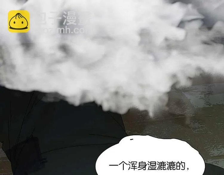 番外2 中元节的“鬼故事” 第30页