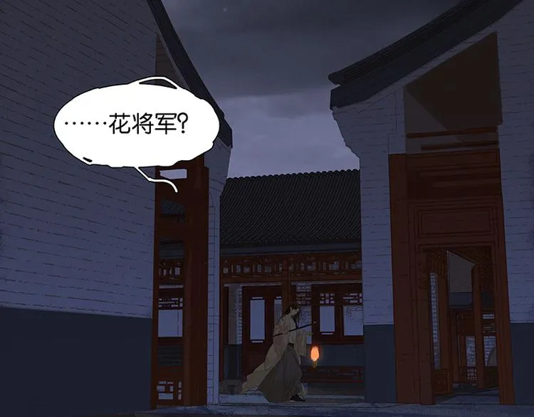 番外2 中元节的“鬼故事” 第40页