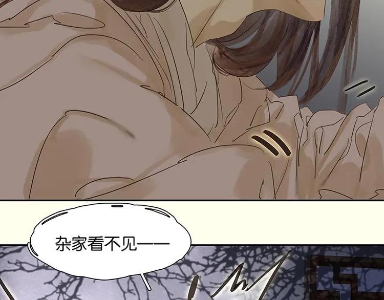 番外2 中元节的“鬼故事” 第43页