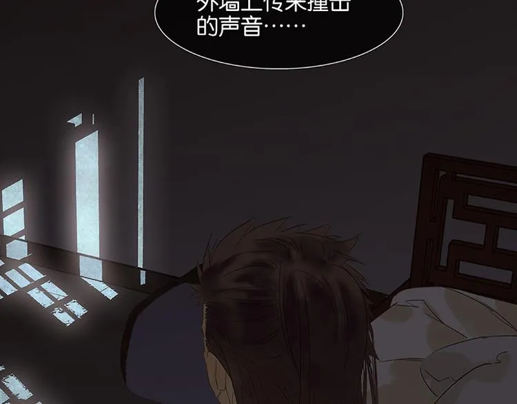 番外2 中元节的“鬼故事” 第48页