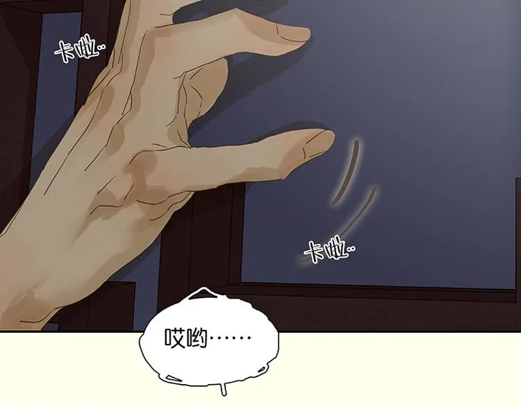 番外2 中元节的“鬼故事” 第51页