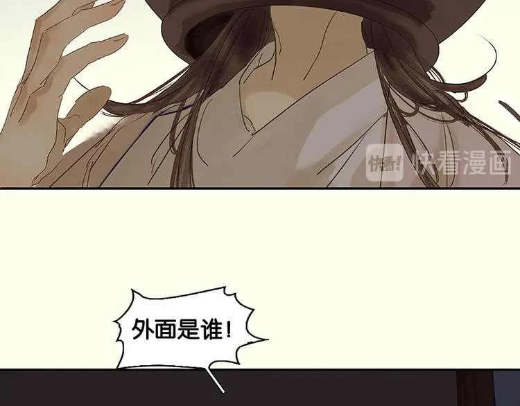 番外2 中元节的“鬼故事” 第61页