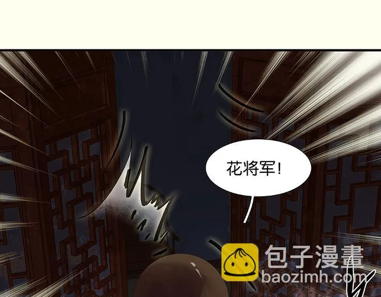 番外2 中元节的“鬼故事” 第65页