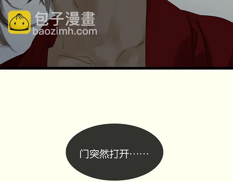 番外2 中元节的“鬼故事” 第68页