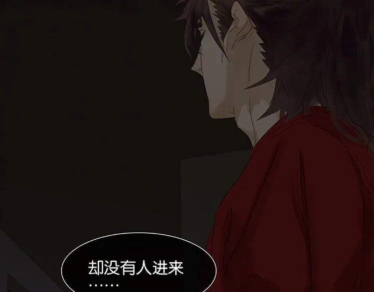 番外2 中元节的“鬼故事” 第70页
