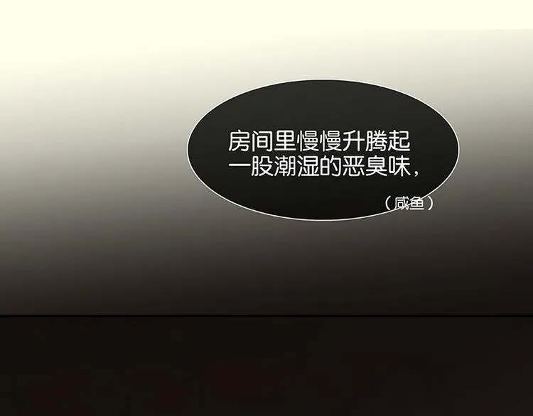 番外2 中元节的“鬼故事” 第75页
