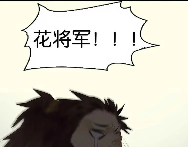 番外2 中元节的“鬼故事” 第92页