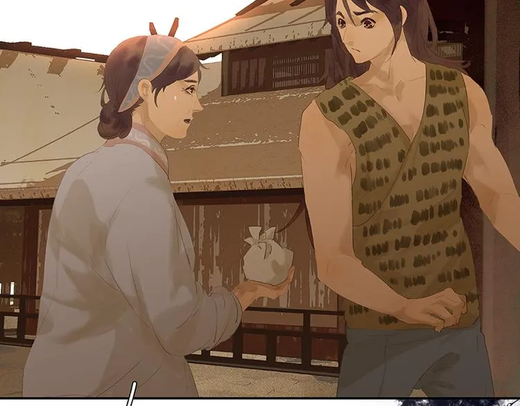 第77话 高冷的蛮族少主 第6页