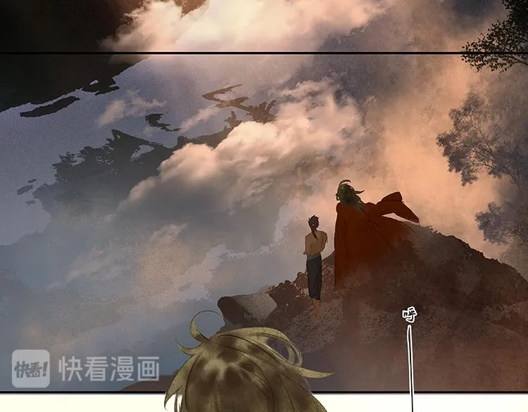 第77话 高冷的蛮族少主 第20页