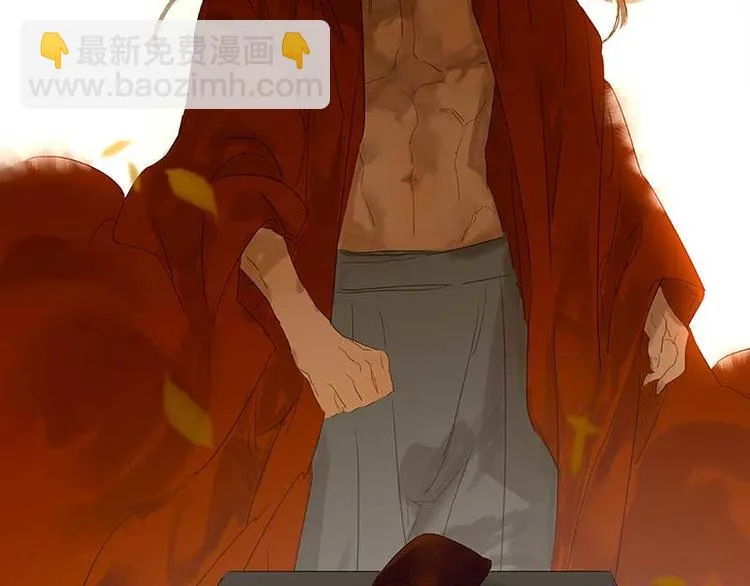 第77话 高冷的蛮族少主 第30页
