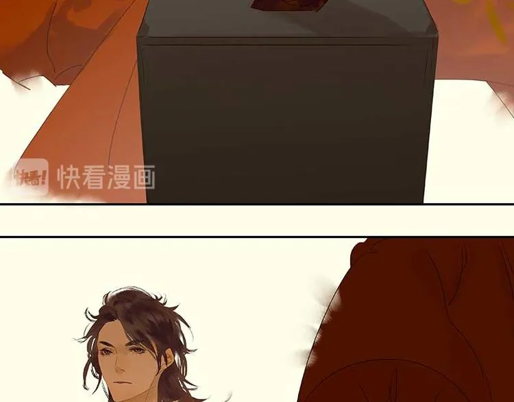 第77话 高冷的蛮族少主 第31页