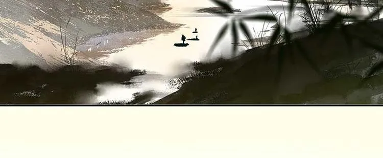 第77话 高冷的蛮族少主 第61页