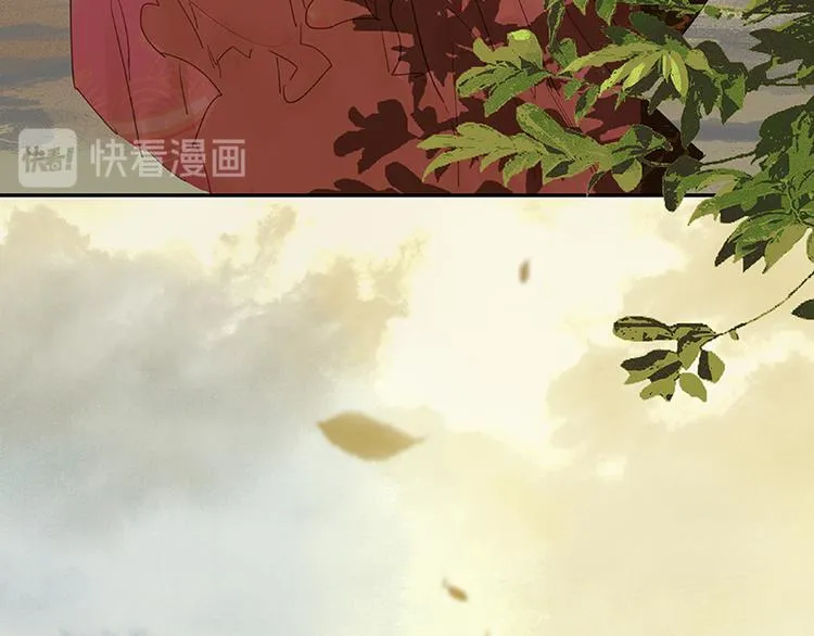 第77话 高冷的蛮族少主 第85页