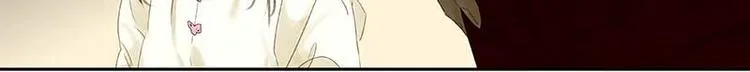 第78话 曾经的未婚妻 第84页