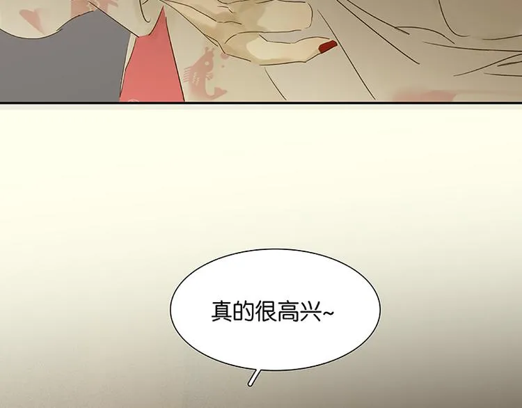 第78话 曾经的未婚妻 第135页