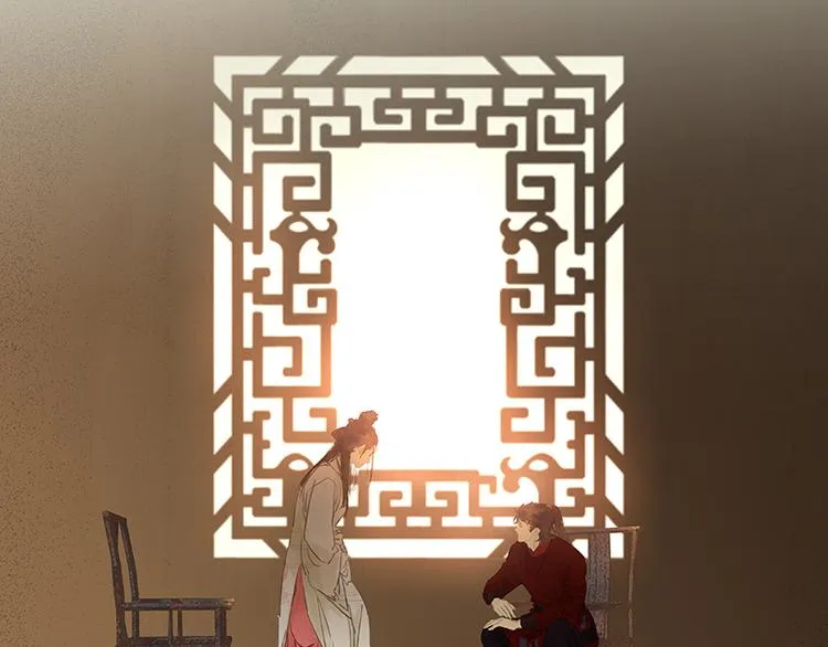 第78话 曾经的未婚妻 第136页