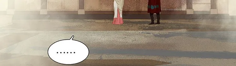 第78话 曾经的未婚妻 第54页