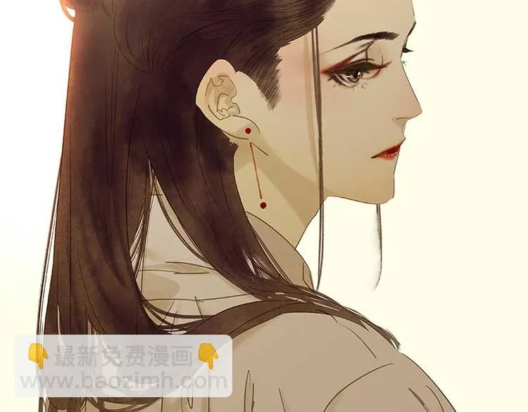 第78话 曾经的未婚妻 第56页