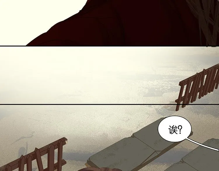 第78话 曾经的未婚妻 第69页