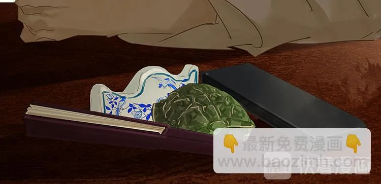 第79话 花将军是傻大个 第75页