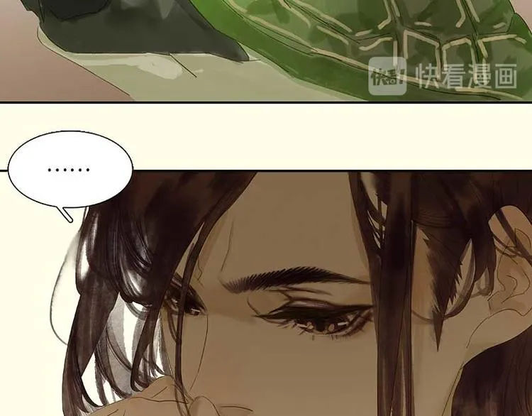 第79话 花将军是傻大个 第88页