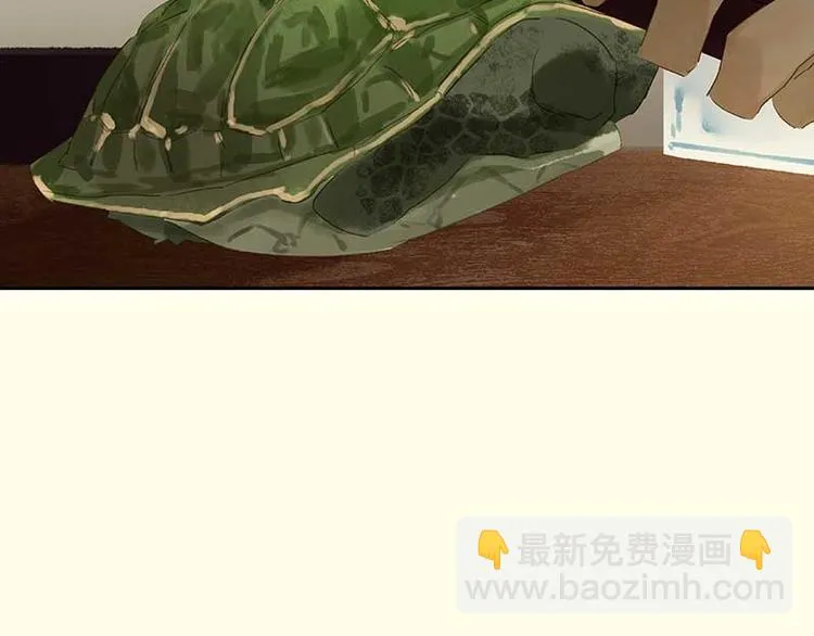 第79话 花将军是傻大个 第90页