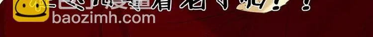 第79话 花将军是傻大个 第113页